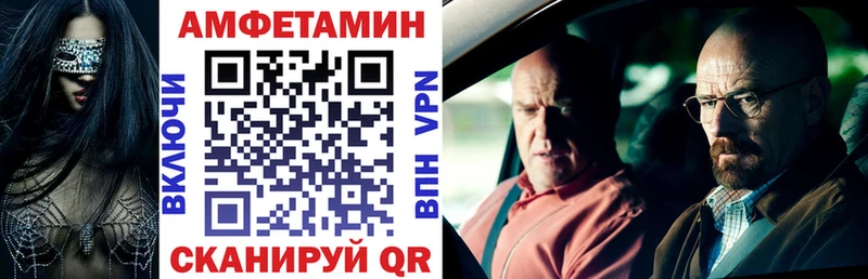 купить наркотики цена  Новосиль  Amphetamine Premium 