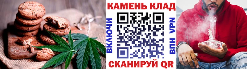 Canna-Cookies конопля  как найти наркотики  Новосиль 