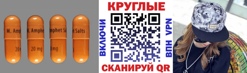 ЭКСТАЗИ ешки Новосиль