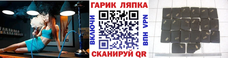 ГАШИШ 40% ТГК  Новосиль 