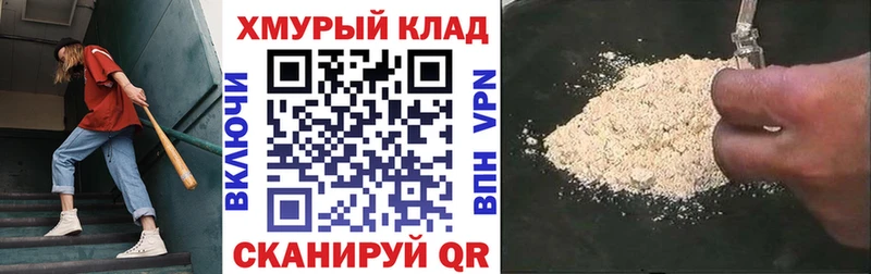Героин афганец  Новосиль 