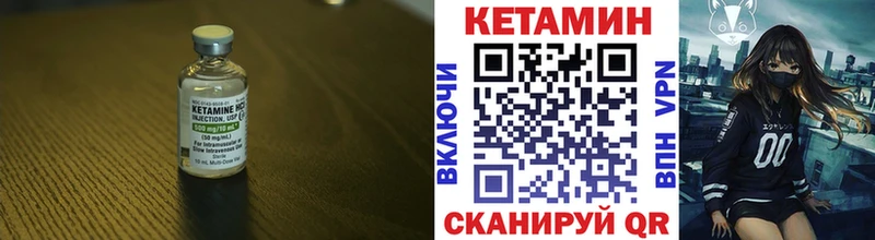 МЕГА как войти  Новосиль  Кетамин ketamine  продажа наркотиков 