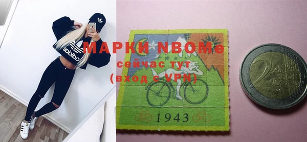 кокаин колумбия Медногорск