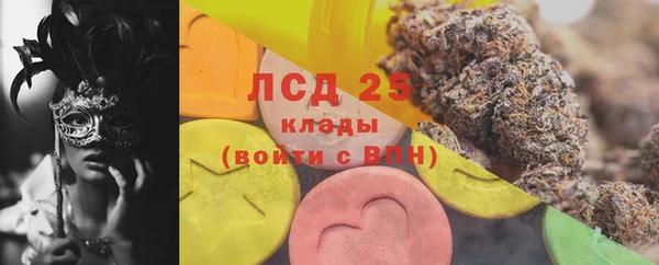 мет Армянск