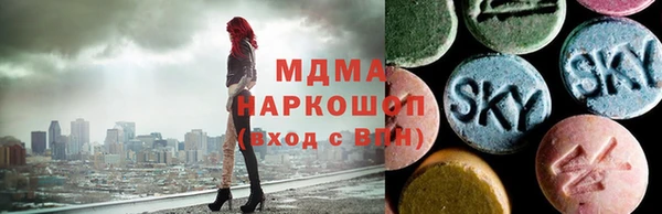 амфетамин Аркадак