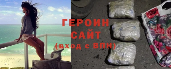 амфетамин Аркадак