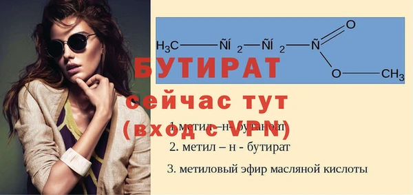 герыч Медвежьегорск
