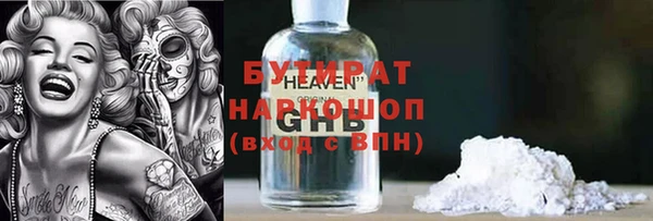 мет Армянск