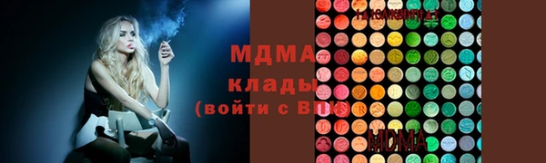 мет Армянск
