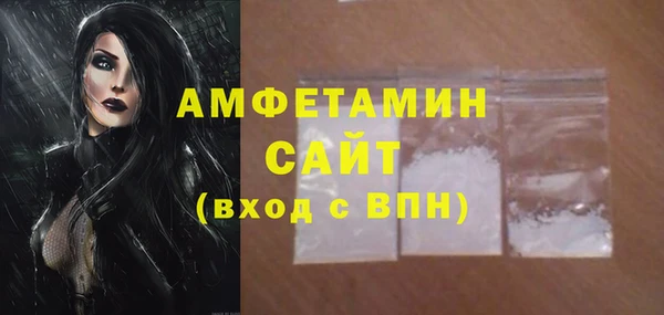 амфетамин Аркадак