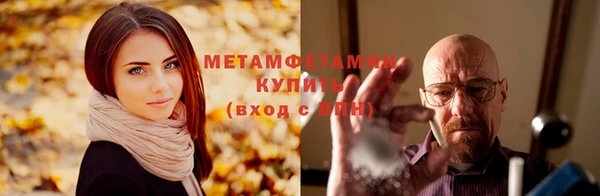 амфетамин Аркадак