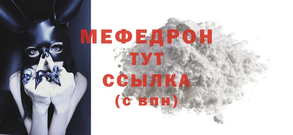 мет Армянск