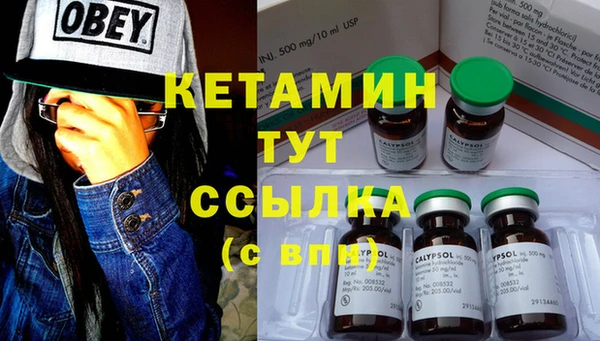 мет Армянск