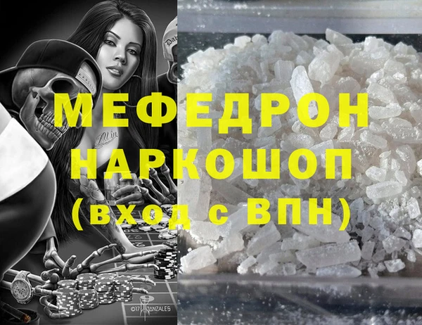 амфетамин Аркадак