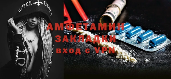 мет Армянск