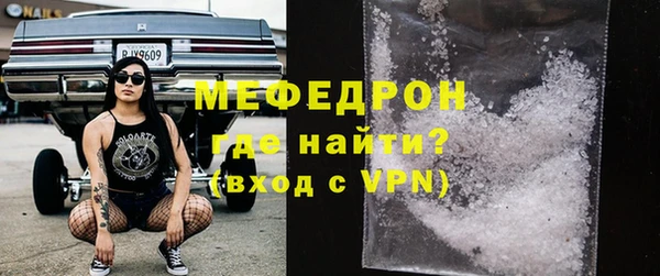 мет Армянск