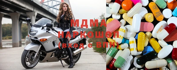 мет Армянск