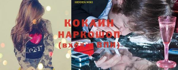 амфетамин Аркадак