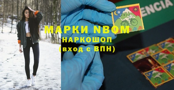 мет Армянск
