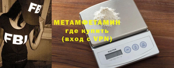 мет Армянск