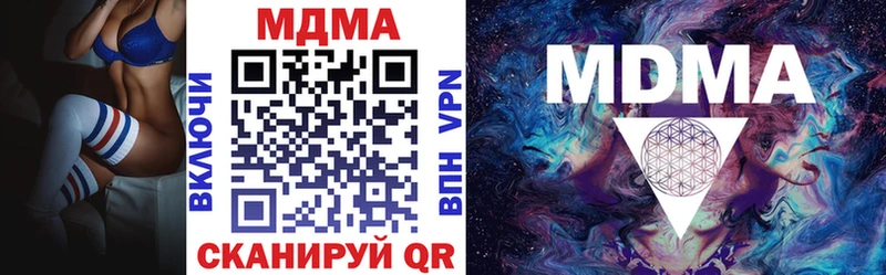 MDMA Molly  Новосиль 