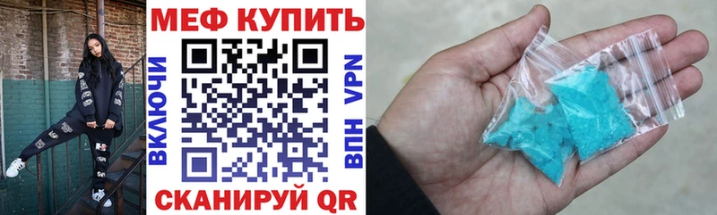 где купить Новосиль Мефедрон mephedrone
