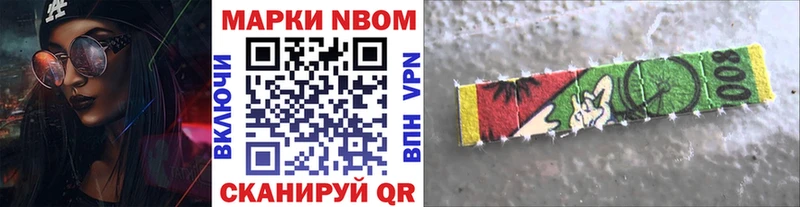 KRAKEN рабочий сайт  Новосиль  Марки N-bome 1,8мг 