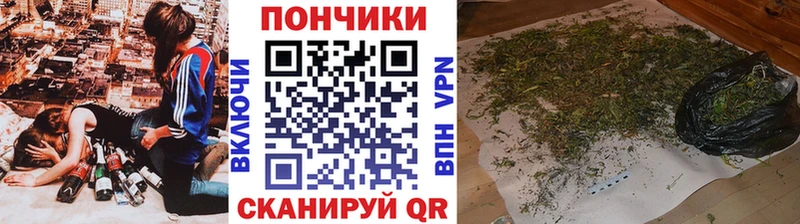 Бошки Шишки White Widow Новосиль